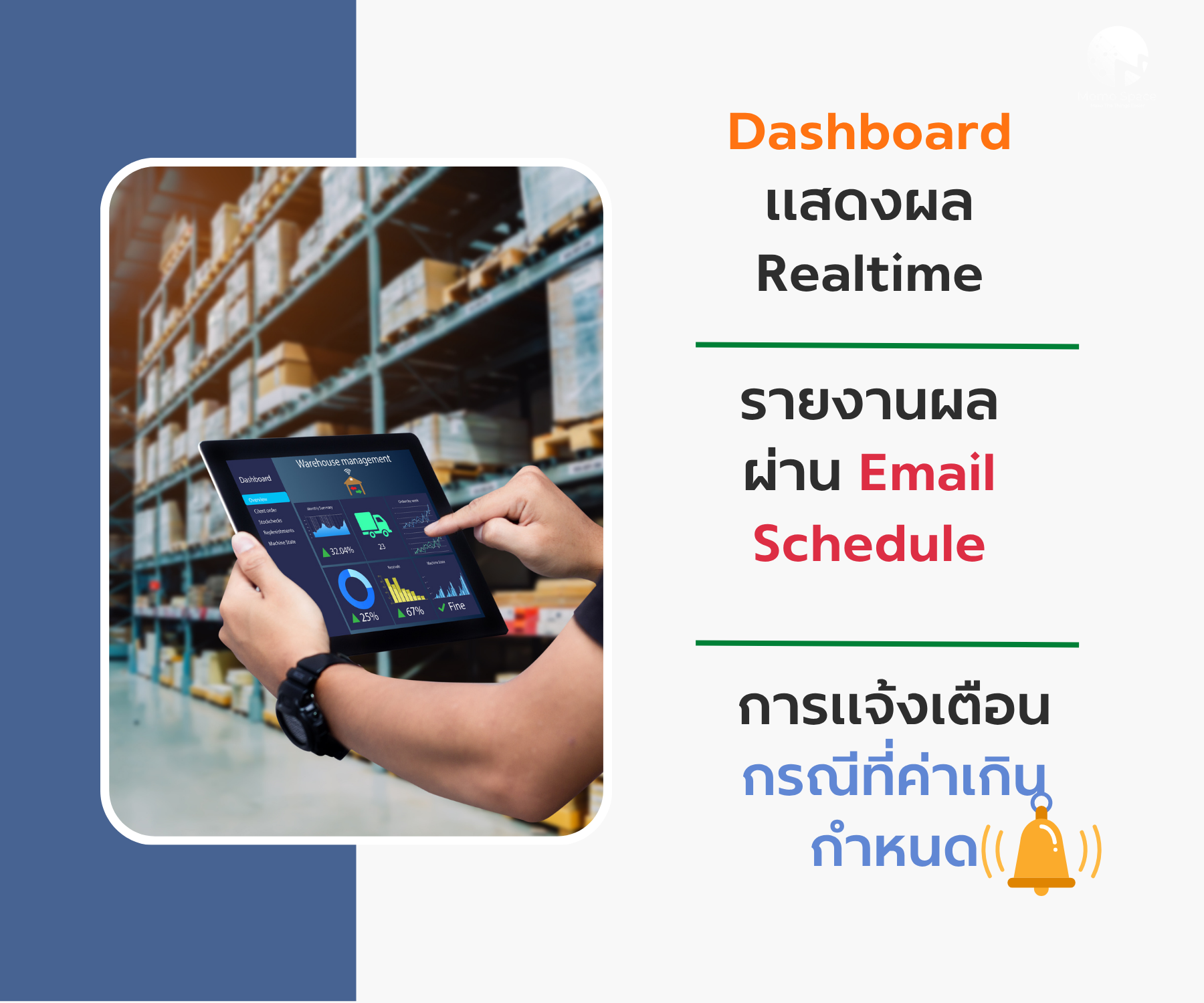 Smart Temperature & Humidity Online ชุดวัดอุณหภูมิและความชื้นออนไลน์ 6