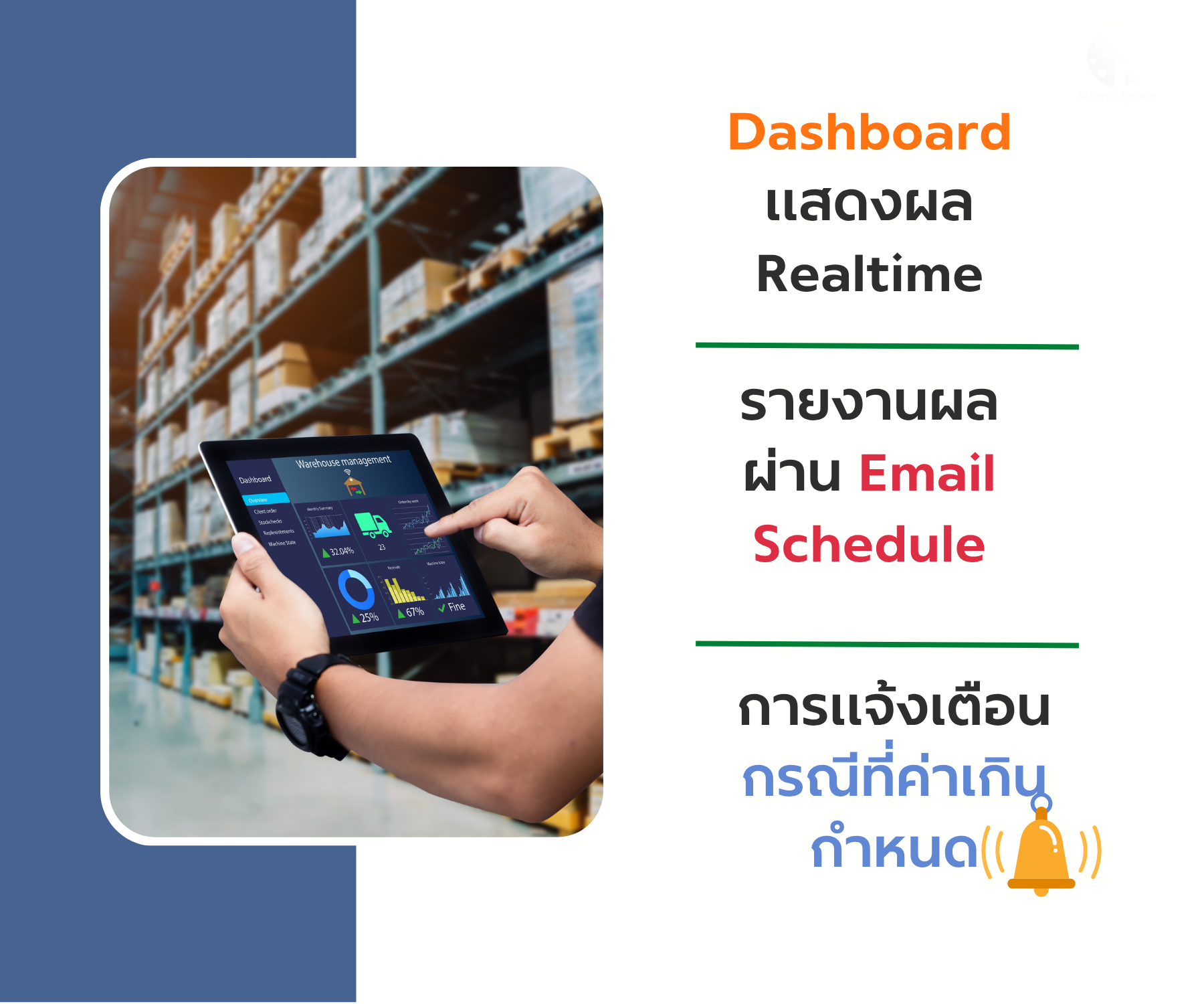 Smart Temperature Online ชุดวัดอุณหภูมิออนไลน์ 6