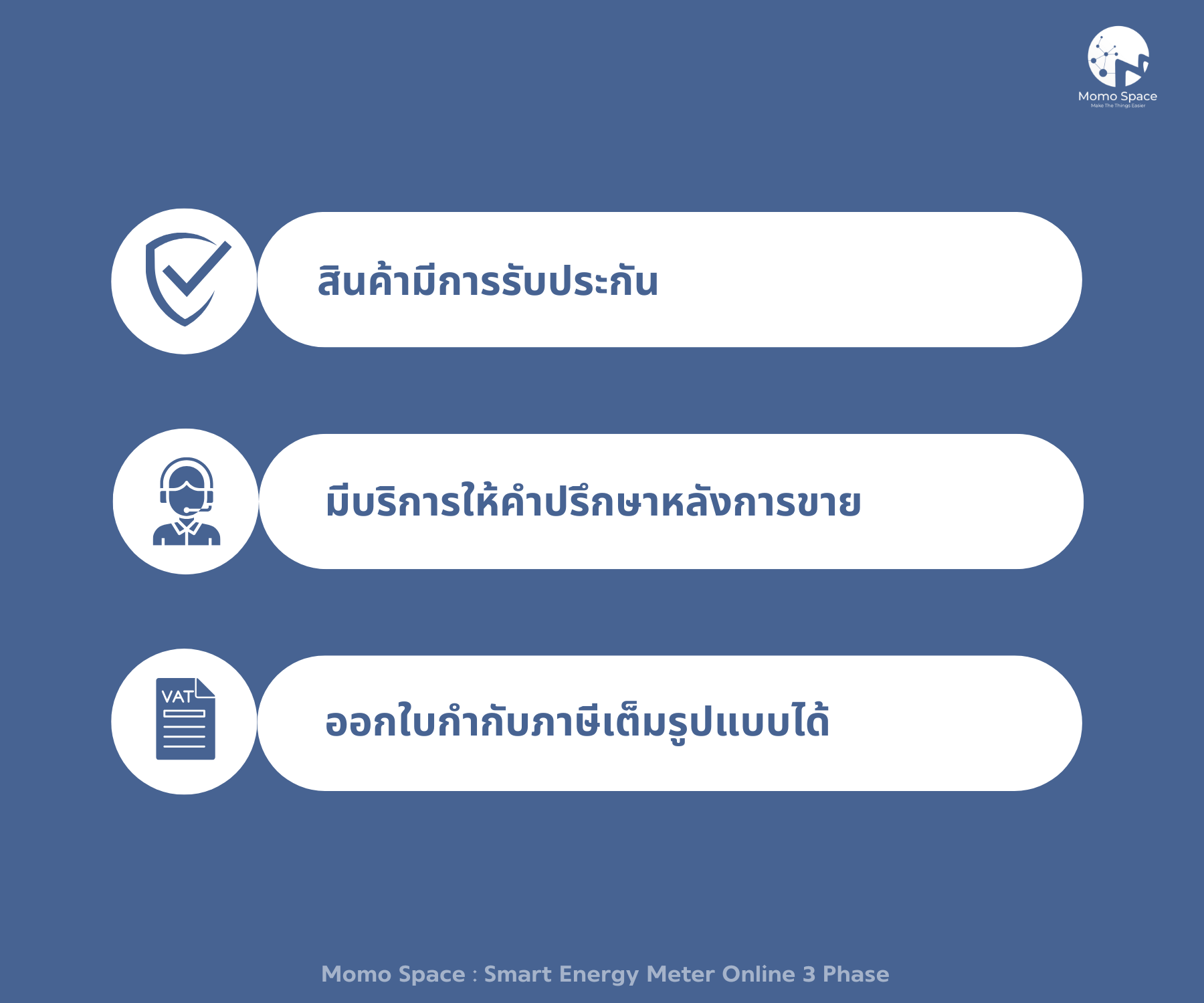 Smart Meter 3 Phase Online (Wi-Fi) – CT Split Core ชุดวัดพลังงานไฟฟ้า 3 เฟสออนไลน์ การเชื่อมต่อแบบ Wi-Fi 2.4G 8