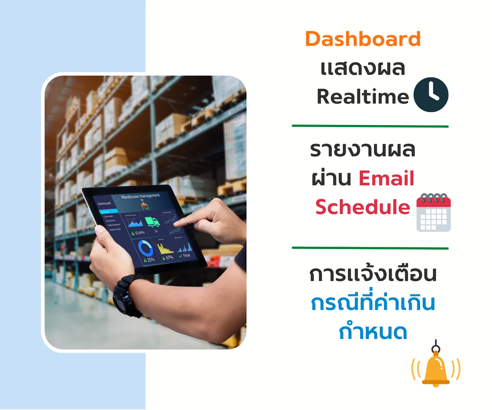 ชุดรับ-ส่งสัญญาณข้อมูลออนไลน์ สำหรับเซนเซอร์แบบบลูทูธ (เกตเวย์) | MSpace G1-E IOT Gateway 5