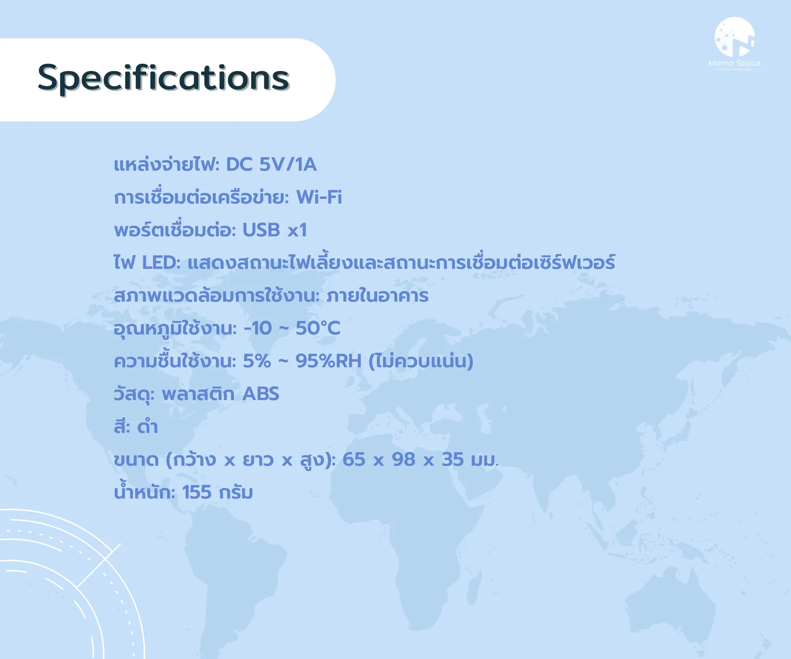 ชุดรับ-ส่งสัญญาณข้อมูลออนไลน์ สำหรับเซนเซอร์แบบบลูทูธ (เกตเวย์) | MSpace G2 IOT Gateway 8