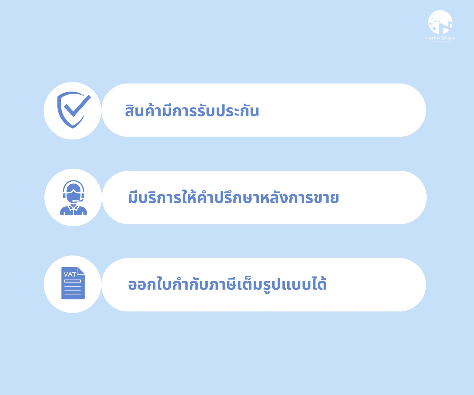 ชุดรับ-ส่งสัญญาณข้อมูลออนไลน์ สำหรับเซนเซอร์แบบบลูทูธ (เกตเวย์) | MSpace G2 IOT Gateway 9