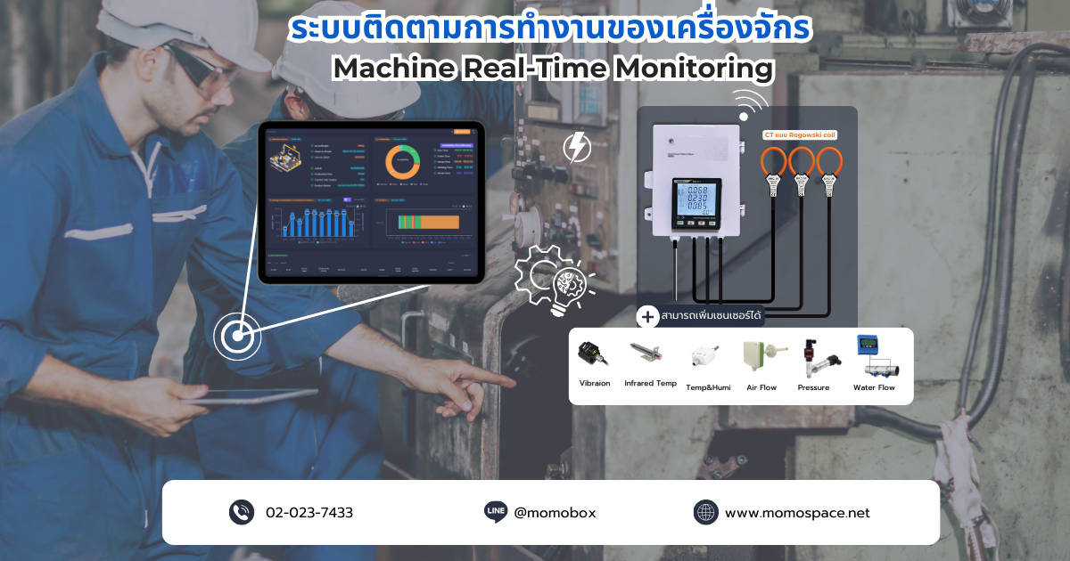 งานแบนเนอร์ของกวาง